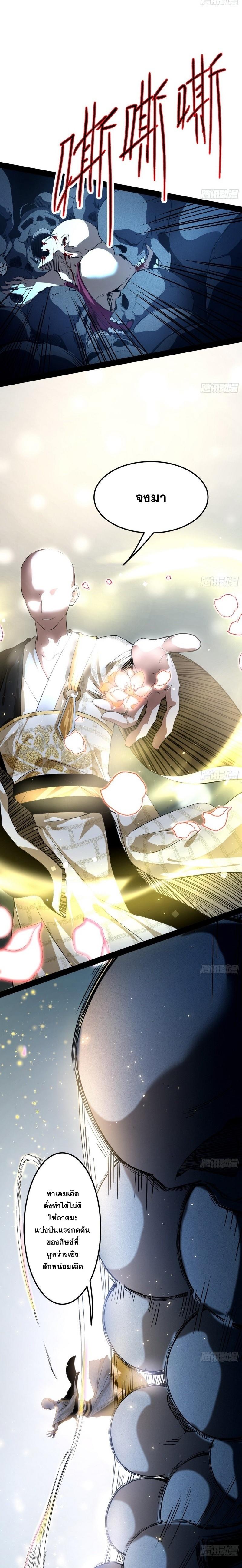 Manga-lc-com อ่านมังงะ อ่านการ์ตูน ออนไลน์ ฟรี I’m an Evil God ตอนที่ 1 2 3 4 5 6 7 8 9 10 11 12 13 14 ฟรี ไม่มีโฆษณา Manga-lc - อ่าน มังงะ อ่าน การ์ตูน ออนไลน์ อ่านมังงะ ฟรี