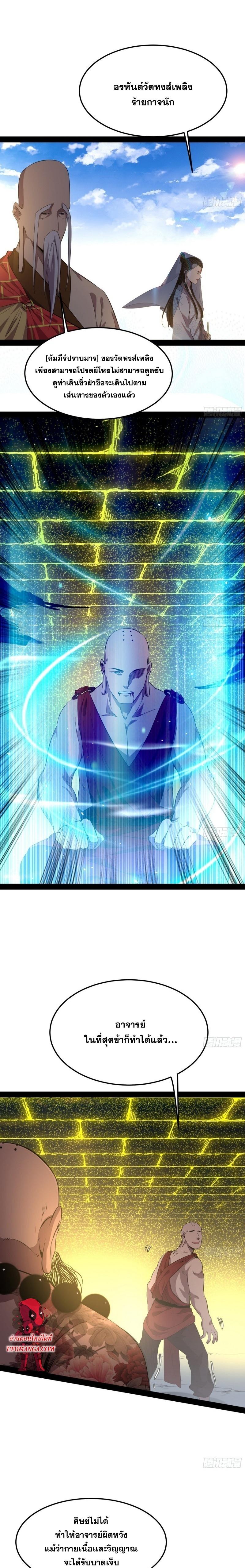 Manga-lc-com อ่านมังงะ อ่านการ์ตูน ออนไลน์ ฟรี I’m an Evil God ตอนที่ 1 2 3 4 5 6 7 8 9 10 11 12 13 14 ฟรี ไม่มีโฆษณา Manga-lc - อ่าน มังงะ อ่าน การ์ตูน ออนไลน์ อ่านมังงะ ฟรี