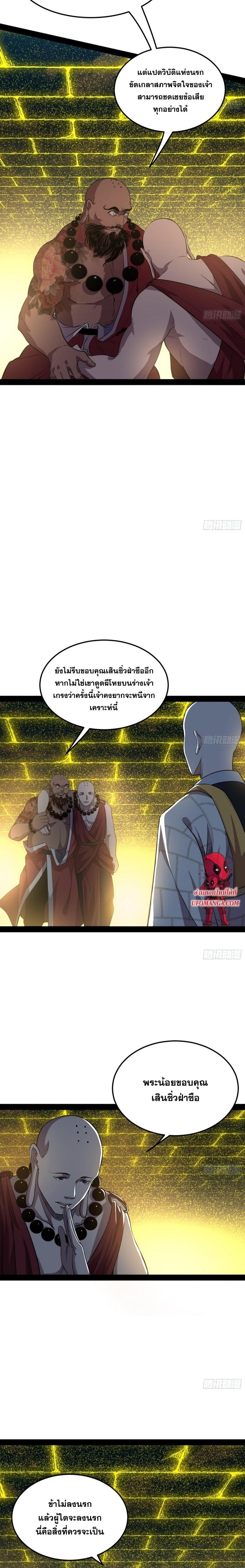 Manga-lc-com อ่านมังงะ อ่านการ์ตูน ออนไลน์ ฟรี I’m an Evil God ตอนที่ 1 2 3 4 5 6 7 8 9 10 11 12 13 14 ฟรี ไม่มีโฆษณา Manga-lc - อ่าน มังงะ อ่าน การ์ตูน ออนไลน์ อ่านมังงะ ฟรี
