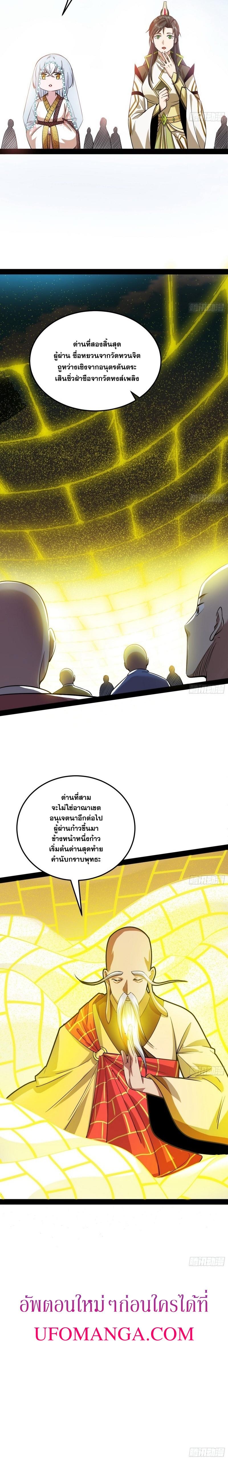 Manga-lc-com อ่านมังงะ อ่านการ์ตูน ออนไลน์ ฟรี I’m an Evil God ตอนที่ 1 2 3 4 5 6 7 8 9 10 11 12 13 14 ฟรี ไม่มีโฆษณา Manga-lc - อ่าน มังงะ อ่าน การ์ตูน ออนไลน์ อ่านมังงะ ฟรี