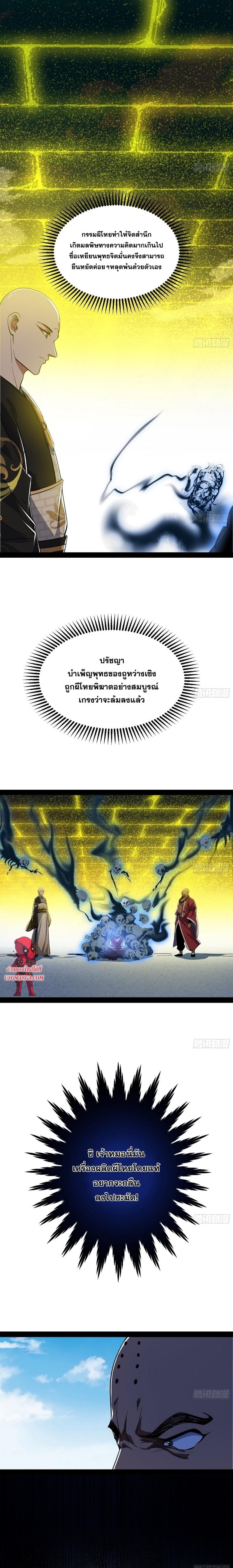 Manga-lc-com อ่านมังงะ อ่านการ์ตูน ออนไลน์ ฟรี I’m an Evil God ตอนที่ 1 2 3 4 5 6 7 8 9 10 11 12 13 14 ฟรี ไม่มีโฆษณา Manga-lc - อ่าน มังงะ อ่าน การ์ตูน ออนไลน์ อ่านมังงะ ฟรี