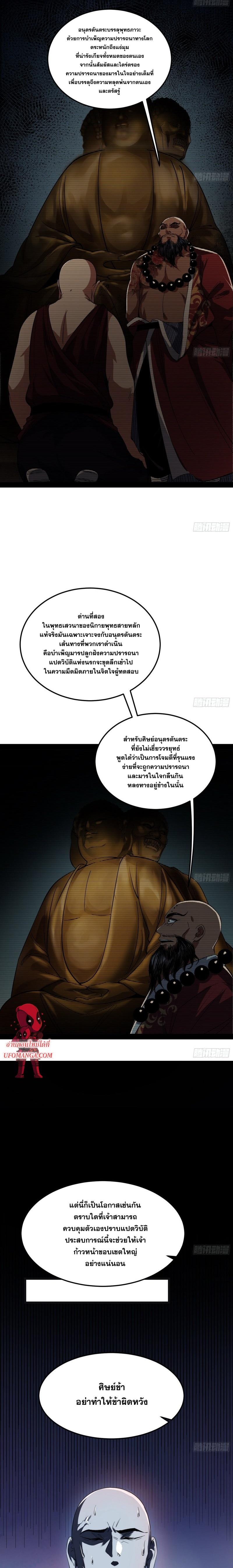 Manga-lc-com อ่านมังงะ อ่านการ์ตูน ออนไลน์ ฟรี I’m an Evil God ตอนที่ 1 2 3 4 5 6 7 8 9 10 11 12 13 14 ฟรี ไม่มีโฆษณา Manga-lc - อ่าน มังงะ อ่าน การ์ตูน ออนไลน์ อ่านมังงะ ฟรี