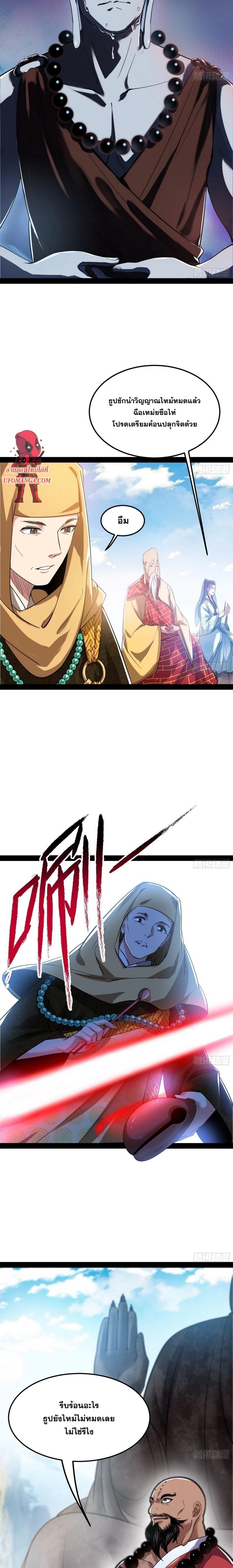 Manga-lc-com อ่านมังงะ อ่านการ์ตูน ออนไลน์ ฟรี I’m an Evil God ตอนที่ 1 2 3 4 5 6 7 8 9 10 11 12 13 14 ฟรี ไม่มีโฆษณา Manga-lc - อ่าน มังงะ อ่าน การ์ตูน ออนไลน์ อ่านมังงะ ฟรี