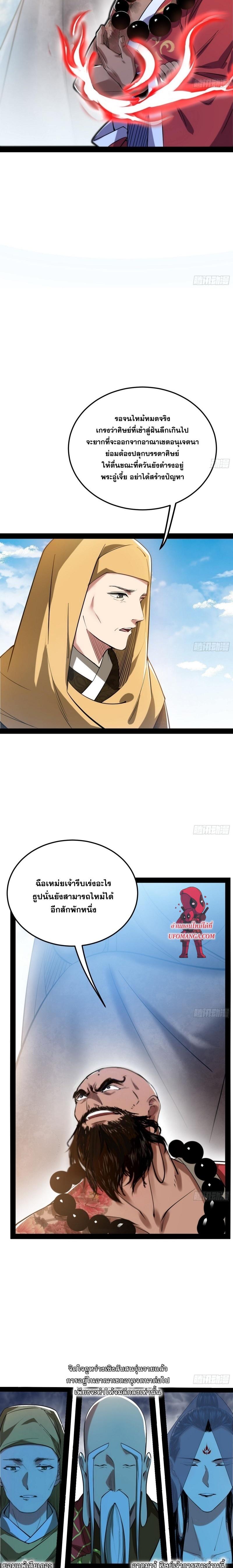 Manga-lc-com อ่านมังงะ อ่านการ์ตูน ออนไลน์ ฟรี I’m an Evil God ตอนที่ 1 2 3 4 5 6 7 8 9 10 11 12 13 14 ฟรี ไม่มีโฆษณา Manga-lc - อ่าน มังงะ อ่าน การ์ตูน ออนไลน์ อ่านมังงะ ฟรี