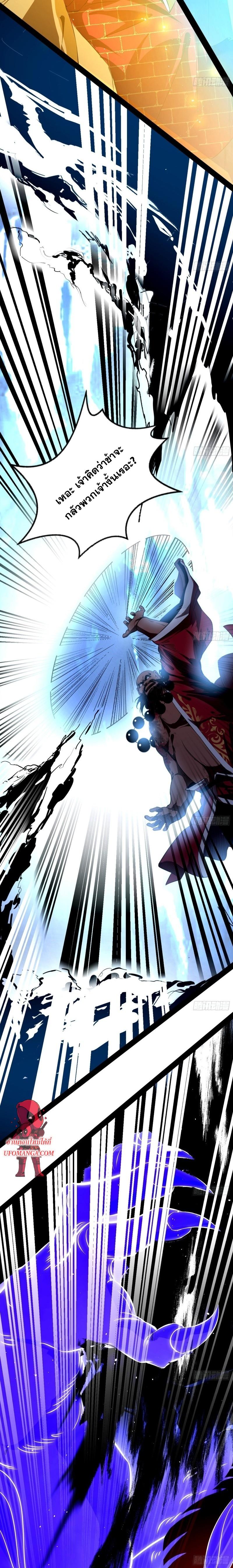 Manga-lc-com อ่านมังงะ อ่านการ์ตูน ออนไลน์ ฟรี I’m an Evil God ตอนที่ 1 2 3 4 5 6 7 8 9 10 11 12 13 14 ฟรี ไม่มีโฆษณา Manga-lc - อ่าน มังงะ อ่าน การ์ตูน ออนไลน์ อ่านมังงะ ฟรี