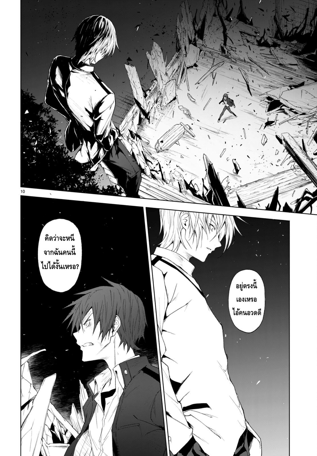Manga-lc-com อ่านมังงะ อ่านการ์ตูน ออนไลน์ ฟรี Maou Gakuen no Hangyakusha ตอนที่ 1 2 3 4 5 6 7 8 9 10 11 12 13 14 ฟรี ไม่มีโฆษณา Manga-lc - อ่าน มังงะ อ่าน การ์ตูน ออนไลน์ อ่านมังงะ ฟรี
