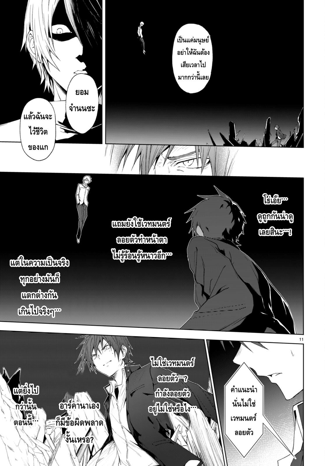 Manga-lc-com อ่านมังงะ อ่านการ์ตูน ออนไลน์ ฟรี Maou Gakuen no Hangyakusha ตอนที่ 1 2 3 4 5 6 7 8 9 10 11 12 13 14 ฟรี ไม่มีโฆษณา Manga-lc - อ่าน มังงะ อ่าน การ์ตูน ออนไลน์ อ่านมังงะ ฟรี
