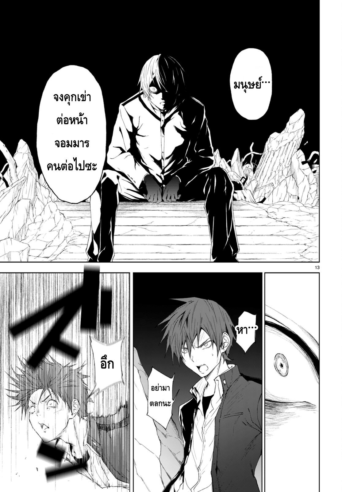 Manga-lc-com อ่านมังงะ อ่านการ์ตูน ออนไลน์ ฟรี Maou Gakuen no Hangyakusha ตอนที่ 1 2 3 4 5 6 7 8 9 10 11 12 13 14 ฟรี ไม่มีโฆษณา Manga-lc - อ่าน มังงะ อ่าน การ์ตูน ออนไลน์ อ่านมังงะ ฟรี