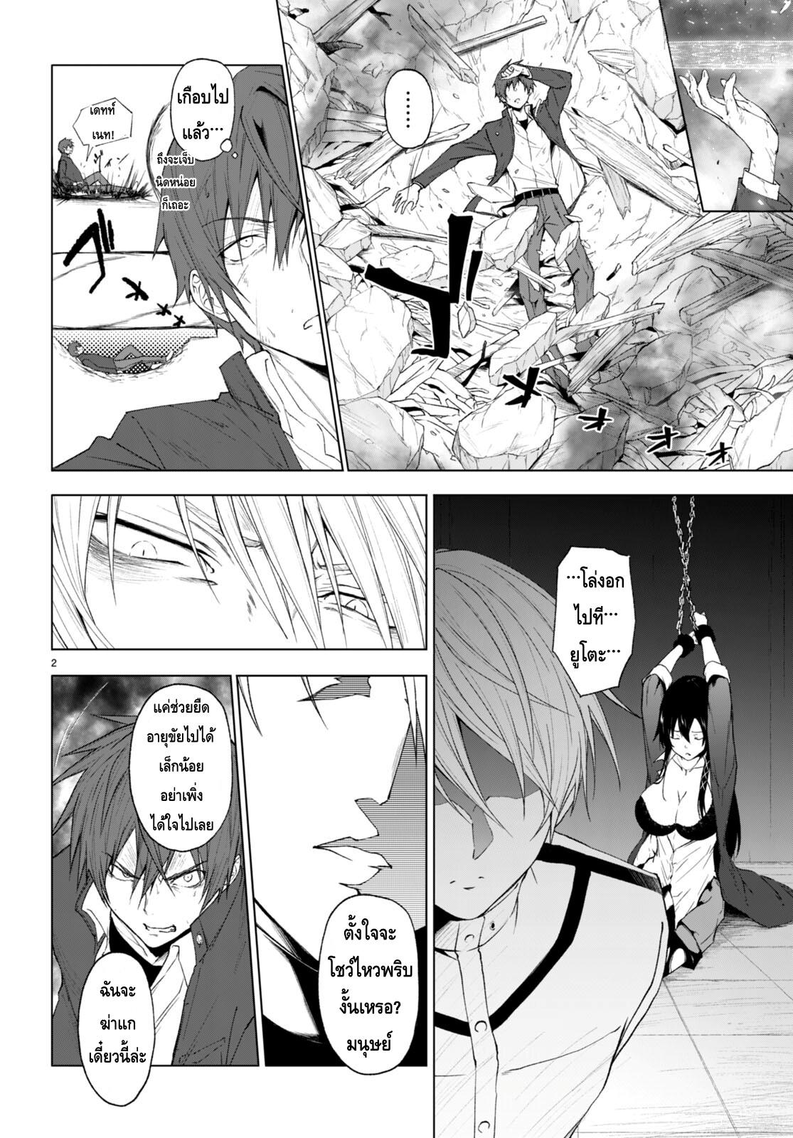 Manga-lc-com อ่านมังงะ อ่านการ์ตูน ออนไลน์ ฟรี Maou Gakuen no Hangyakusha ตอนที่ 1 2 3 4 5 6 7 8 9 10 11 12 13 14 ฟรี ไม่มีโฆษณา Manga-lc - อ่าน มังงะ อ่าน การ์ตูน ออนไลน์ อ่านมังงะ ฟรี