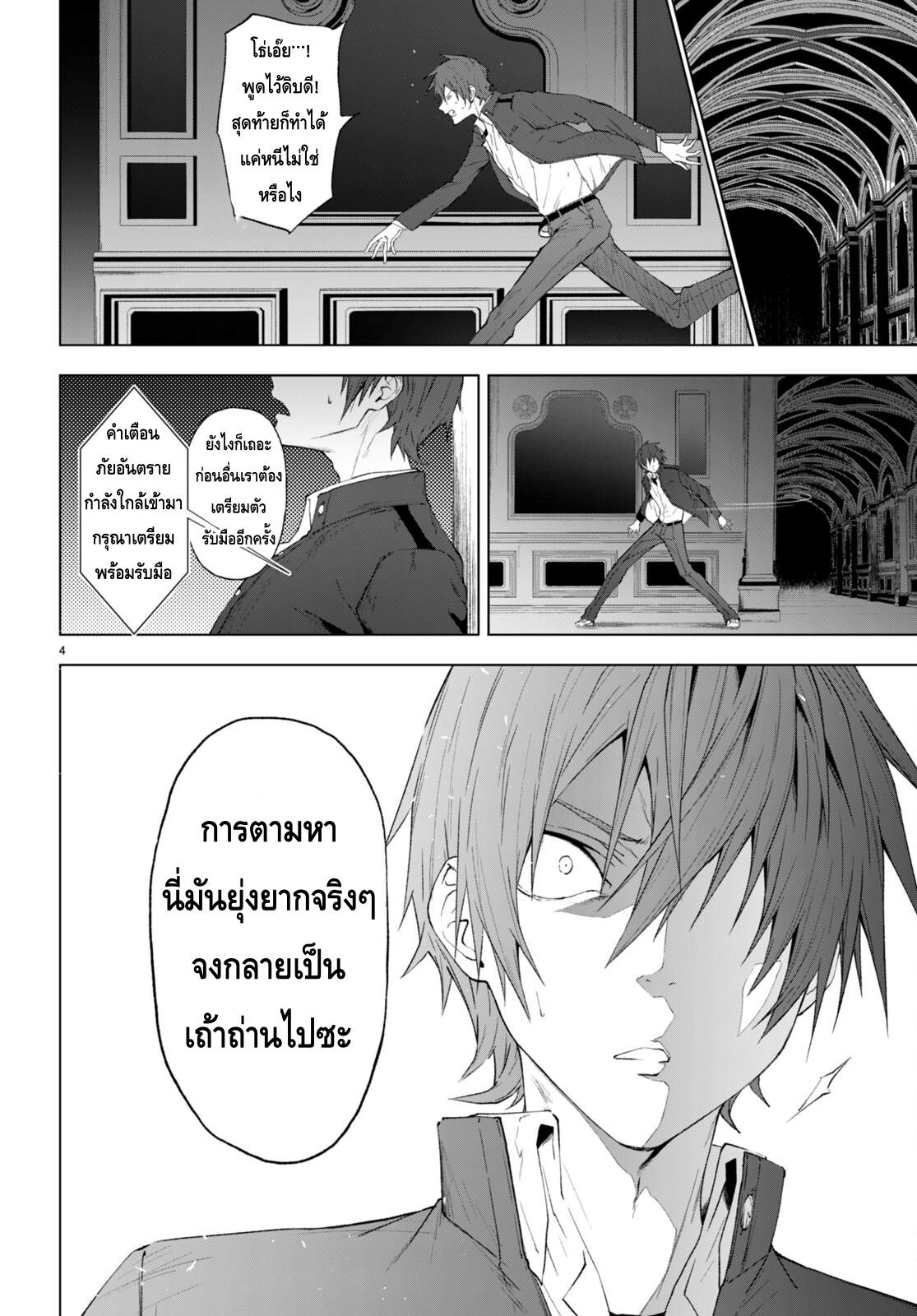 Manga-lc-com อ่านมังงะ อ่านการ์ตูน ออนไลน์ ฟรี Maou Gakuen no Hangyakusha ตอนที่ 1 2 3 4 5 6 7 8 9 10 11 12 13 14 ฟรี ไม่มีโฆษณา Manga-lc - อ่าน มังงะ อ่าน การ์ตูน ออนไลน์ อ่านมังงะ ฟรี