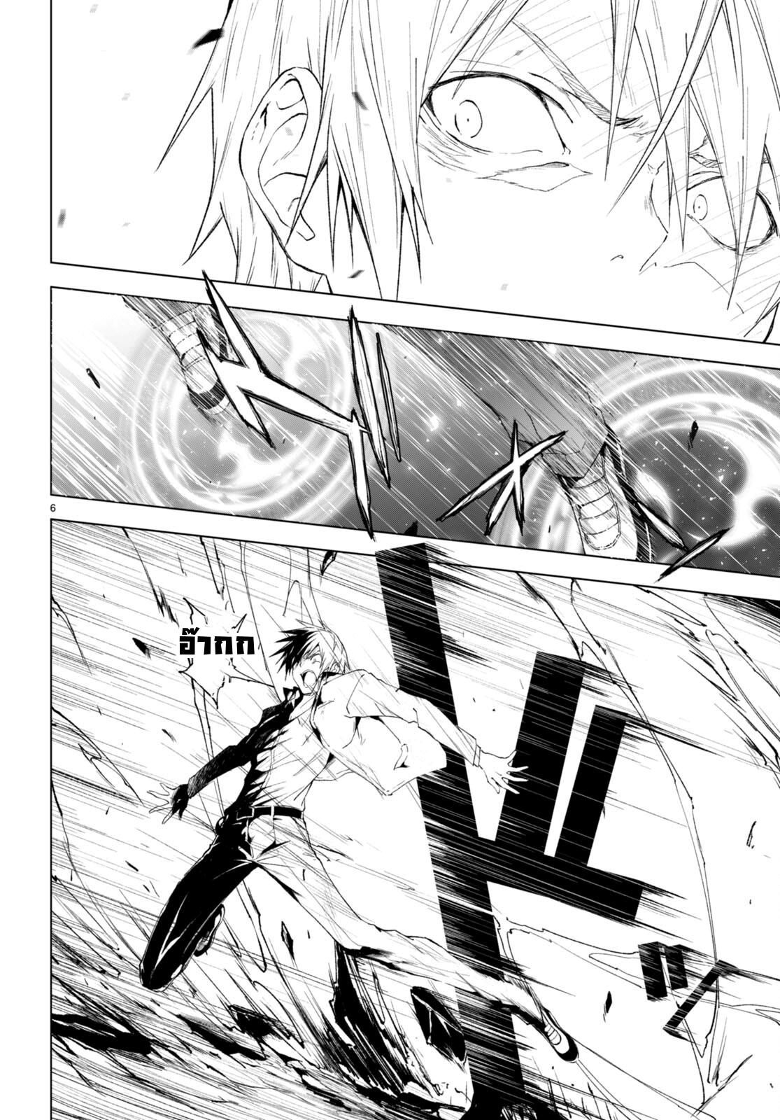Manga-lc-com อ่านมังงะ อ่านการ์ตูน ออนไลน์ ฟรี Maou Gakuen no Hangyakusha ตอนที่ 1 2 3 4 5 6 7 8 9 10 11 12 13 14 ฟรี ไม่มีโฆษณา Manga-lc - อ่าน มังงะ อ่าน การ์ตูน ออนไลน์ อ่านมังงะ ฟรี