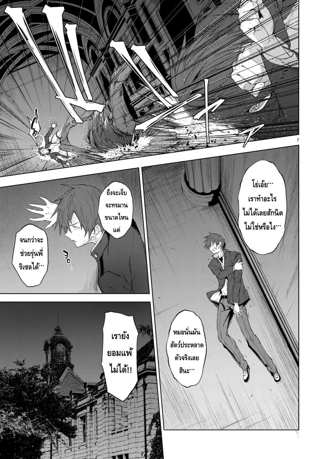 Manga-lc-com อ่านมังงะ อ่านการ์ตูน ออนไลน์ ฟรี Maou Gakuen no Hangyakusha ตอนที่ 1 2 3 4 5 6 7 8 9 10 11 12 13 14 ฟรี ไม่มีโฆษณา Manga-lc - อ่าน มังงะ อ่าน การ์ตูน ออนไลน์ อ่านมังงะ ฟรี