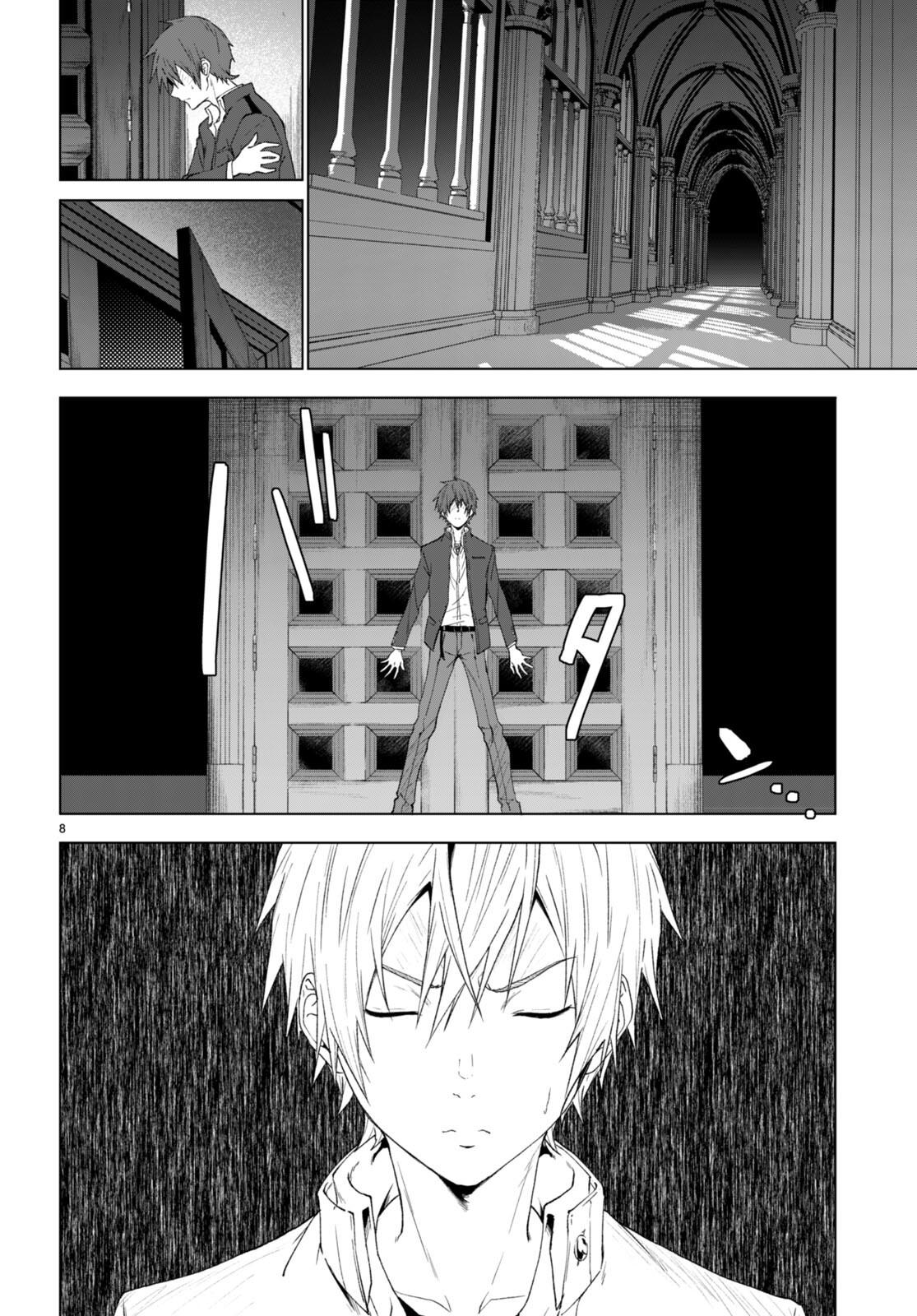 Manga-lc-com อ่านมังงะ อ่านการ์ตูน ออนไลน์ ฟรี Maou Gakuen no Hangyakusha ตอนที่ 1 2 3 4 5 6 7 8 9 10 11 12 13 14 ฟรี ไม่มีโฆษณา Manga-lc - อ่าน มังงะ อ่าน การ์ตูน ออนไลน์ อ่านมังงะ ฟรี