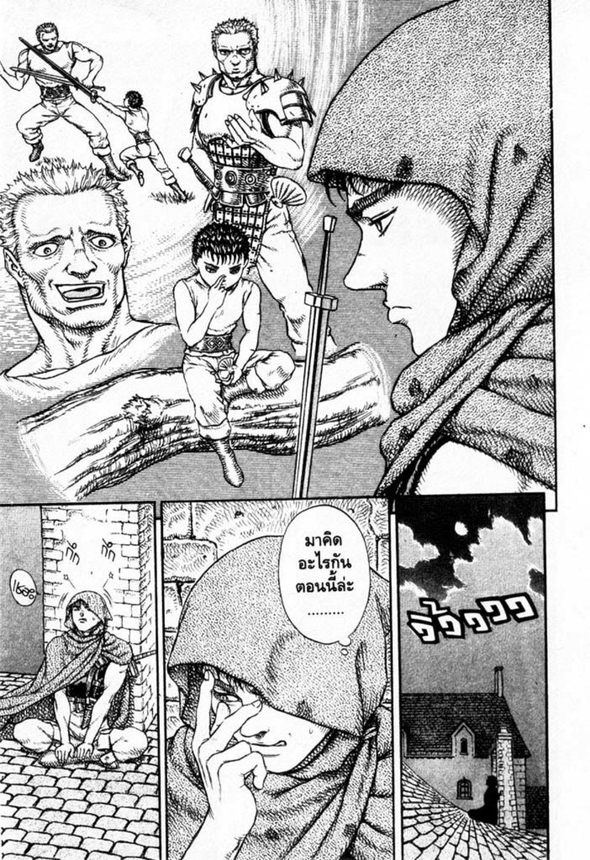 Manga-lc-com อ่านมังงะ อ่านการ์ตูน ออนไลน์ ฟรี Berserk ตอนที่ 1 2 3 4 5 6 7 8 9 10 11 12 13 14 ฟรี ไม่มีโฆษณา Manga-lc - อ่าน มังงะ อ่าน การ์ตูน ออนไลน์ อ่านมังงะ ฟรี