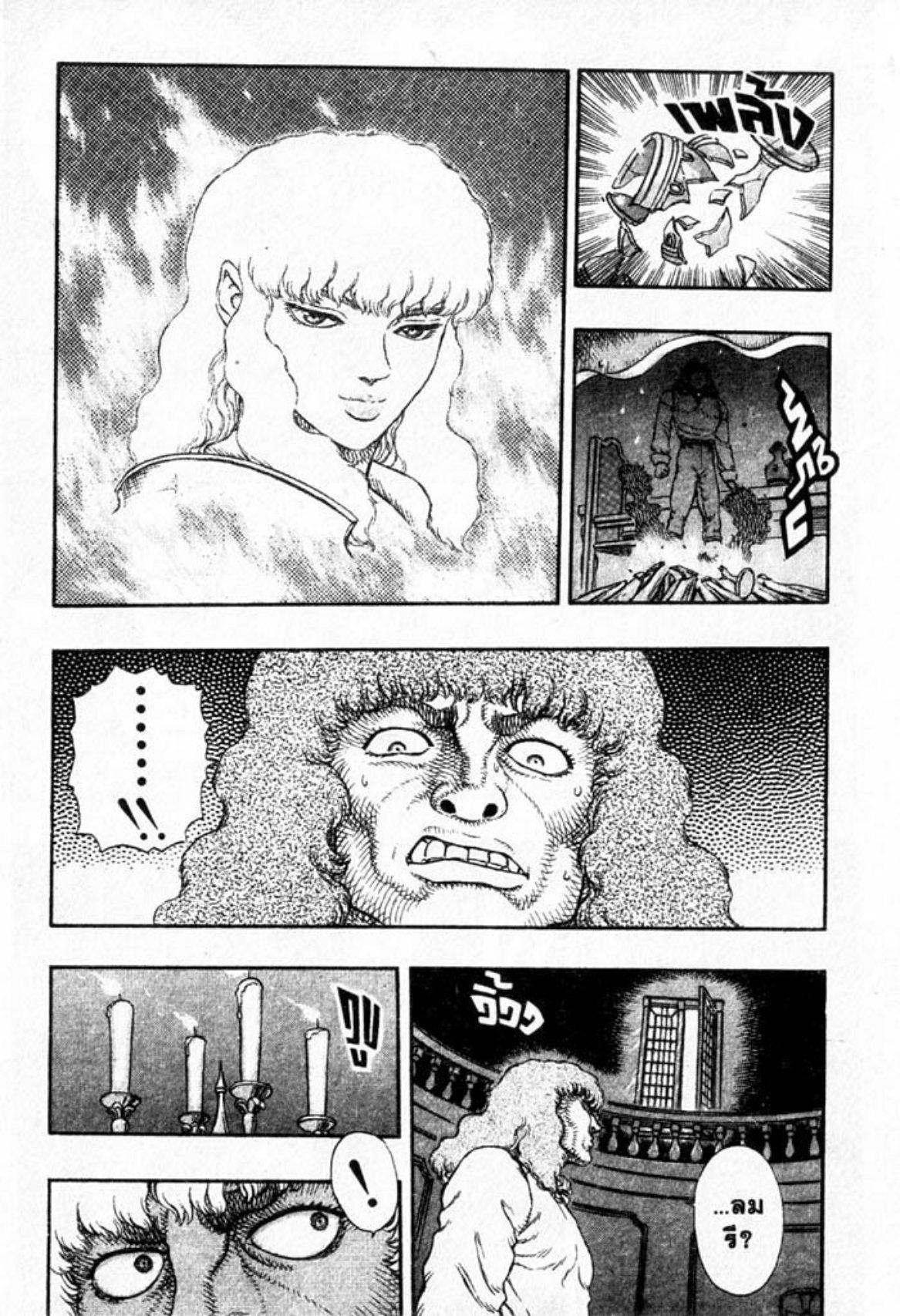 Manga-lc-com อ่านมังงะ อ่านการ์ตูน ออนไลน์ ฟรี Berserk ตอนที่ 1 2 3 4 5 6 7 8 9 10 11 12 13 14 ฟรี ไม่มีโฆษณา Manga-lc - อ่าน มังงะ อ่าน การ์ตูน ออนไลน์ อ่านมังงะ ฟรี