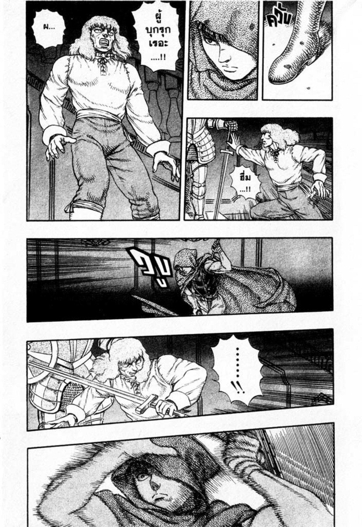 Manga-lc-com อ่านมังงะ อ่านการ์ตูน ออนไลน์ ฟรี Berserk ตอนที่ 1 2 3 4 5 6 7 8 9 10 11 12 13 14 ฟรี ไม่มีโฆษณา Manga-lc - อ่าน มังงะ อ่าน การ์ตูน ออนไลน์ อ่านมังงะ ฟรี