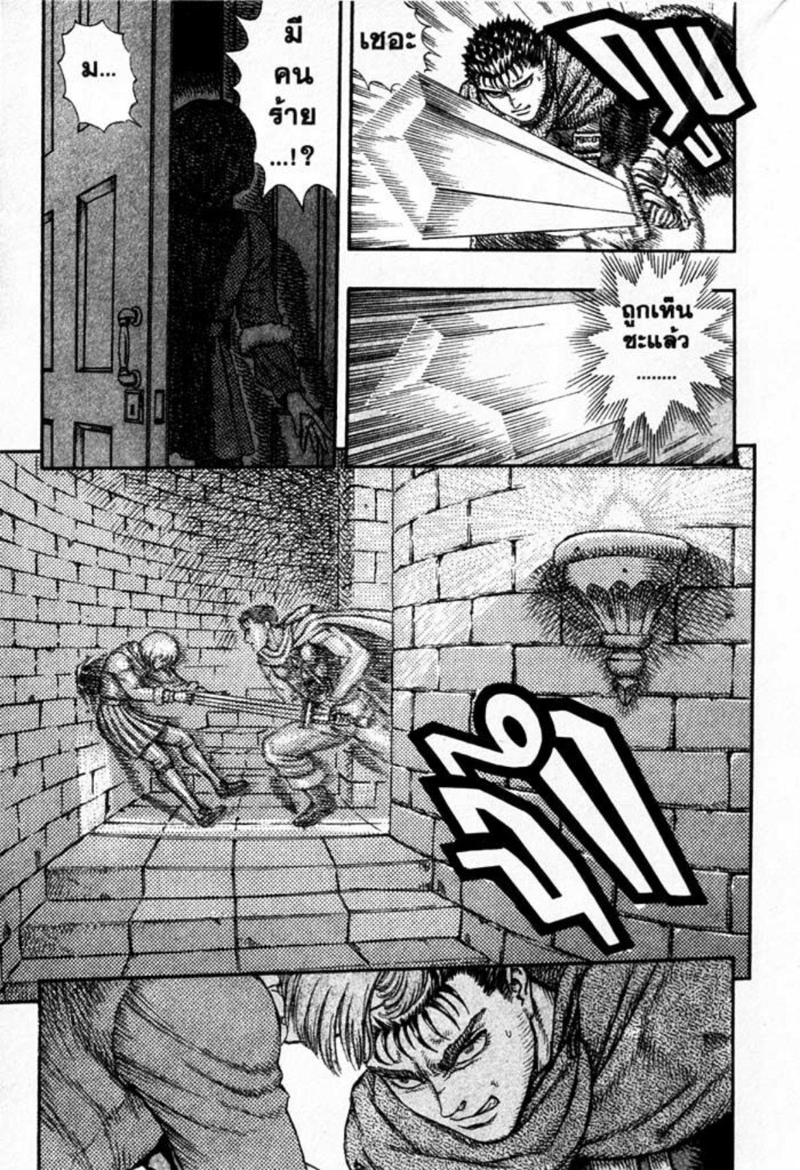 Manga-lc-com อ่านมังงะ อ่านการ์ตูน ออนไลน์ ฟรี Berserk ตอนที่ 1 2 3 4 5 6 7 8 9 10 11 12 13 14 ฟรี ไม่มีโฆษณา Manga-lc - อ่าน มังงะ อ่าน การ์ตูน ออนไลน์ อ่านมังงะ ฟรี