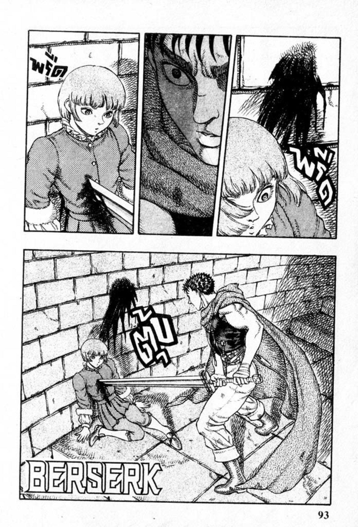 Manga-lc-com อ่านมังงะ อ่านการ์ตูน ออนไลน์ ฟรี Berserk ตอนที่ 1 2 3 4 5 6 7 8 9 10 11 12 13 14 ฟรี ไม่มีโฆษณา Manga-lc - อ่าน มังงะ อ่าน การ์ตูน ออนไลน์ อ่านมังงะ ฟรี