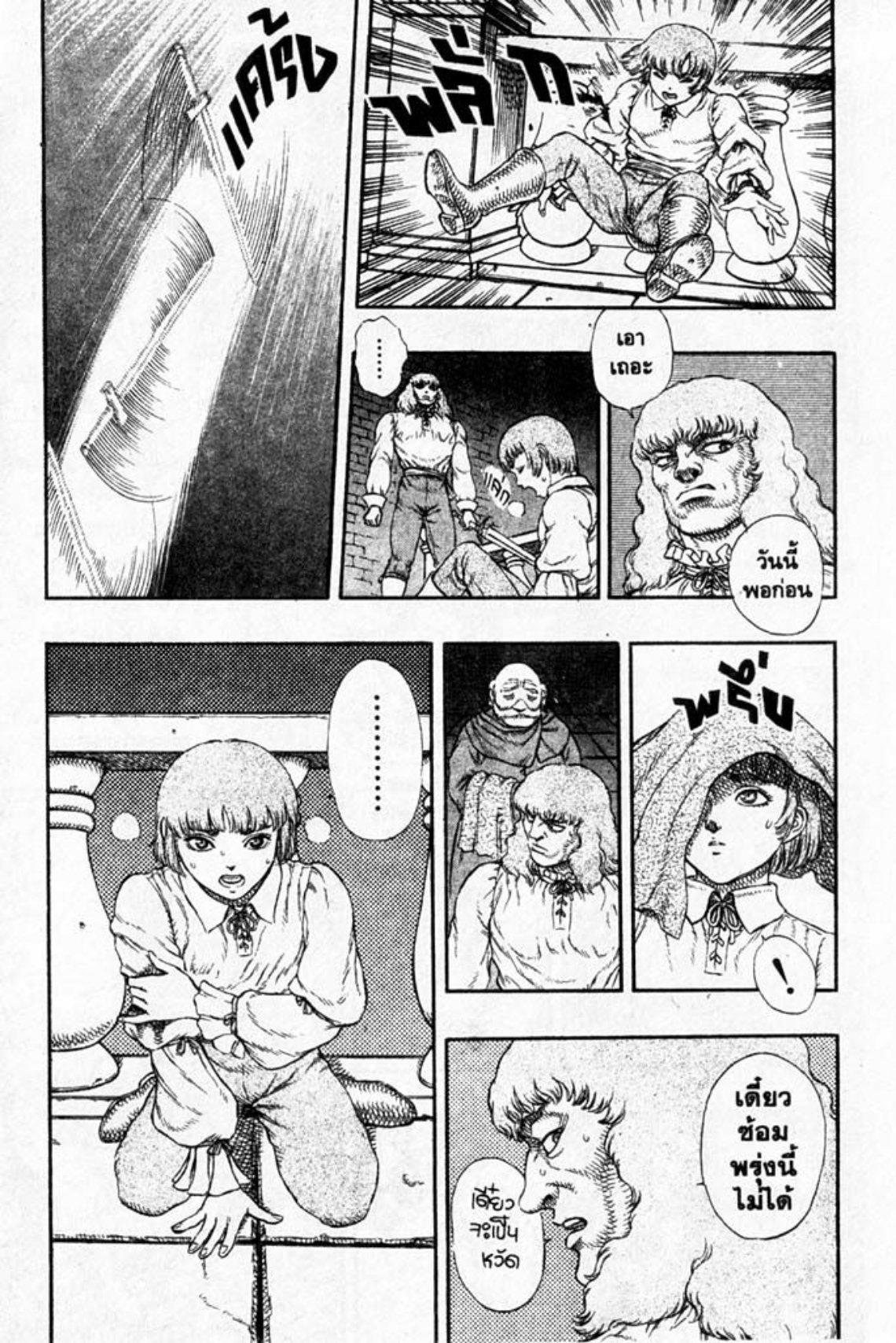 Manga-lc-com อ่านมังงะ อ่านการ์ตูน ออนไลน์ ฟรี Berserk ตอนที่ 1 2 3 4 5 6 7 8 9 10 11 12 13 14 ฟรี ไม่มีโฆษณา Manga-lc - อ่าน มังงะ อ่าน การ์ตูน ออนไลน์ อ่านมังงะ ฟรี