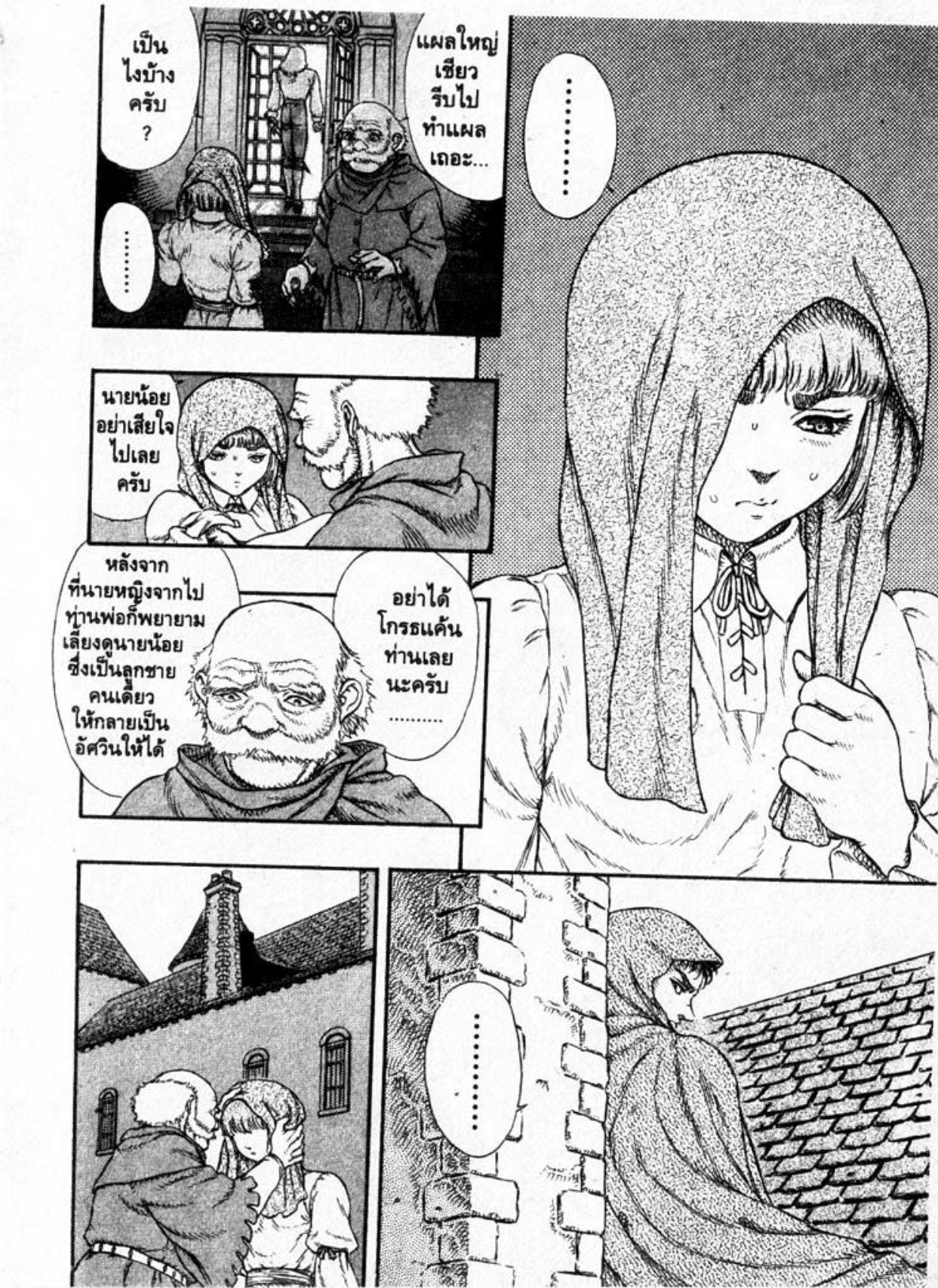 Manga-lc-com อ่านมังงะ อ่านการ์ตูน ออนไลน์ ฟรี Berserk ตอนที่ 1 2 3 4 5 6 7 8 9 10 11 12 13 14 ฟรี ไม่มีโฆษณา Manga-lc - อ่าน มังงะ อ่าน การ์ตูน ออนไลน์ อ่านมังงะ ฟรี