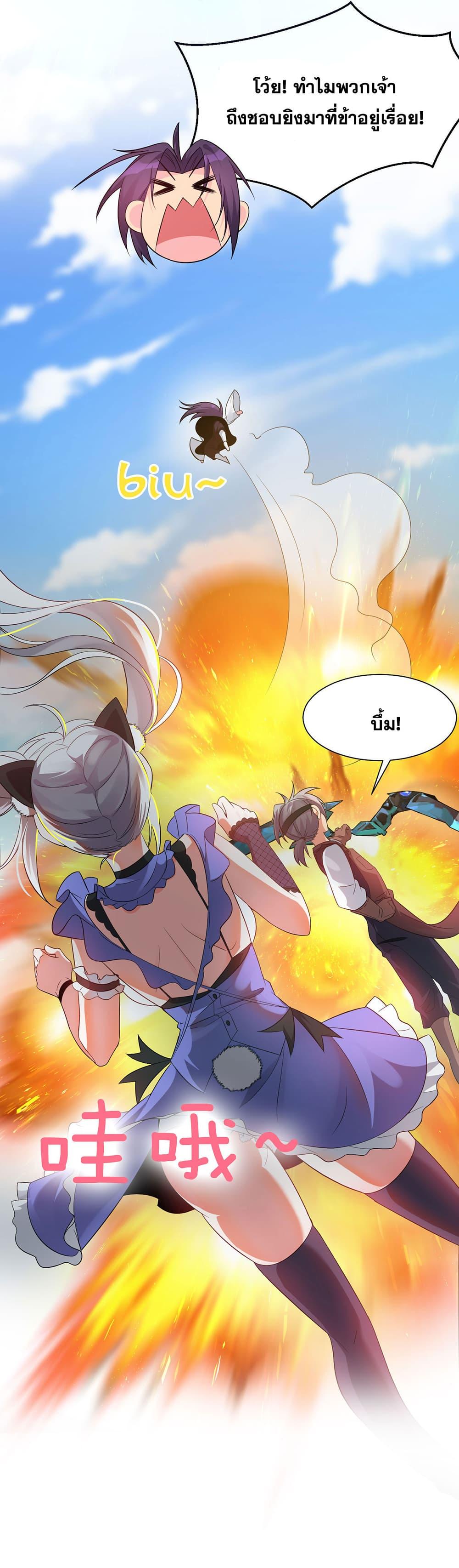 Manga-lc-com อ่านมังงะ อ่านการ์ตูน ออนไลน์ ฟรี I Just Need to Pick Up a Female Disciple ตอนที่ 1 2 3 4 5 6 7 8 9 10 11 12 13 14 ฟรี ไม่มีโฆษณา Manga-lc - อ่าน มังงะ อ่าน การ์ตูน ออนไลน์ อ่านมังงะ ฟรี