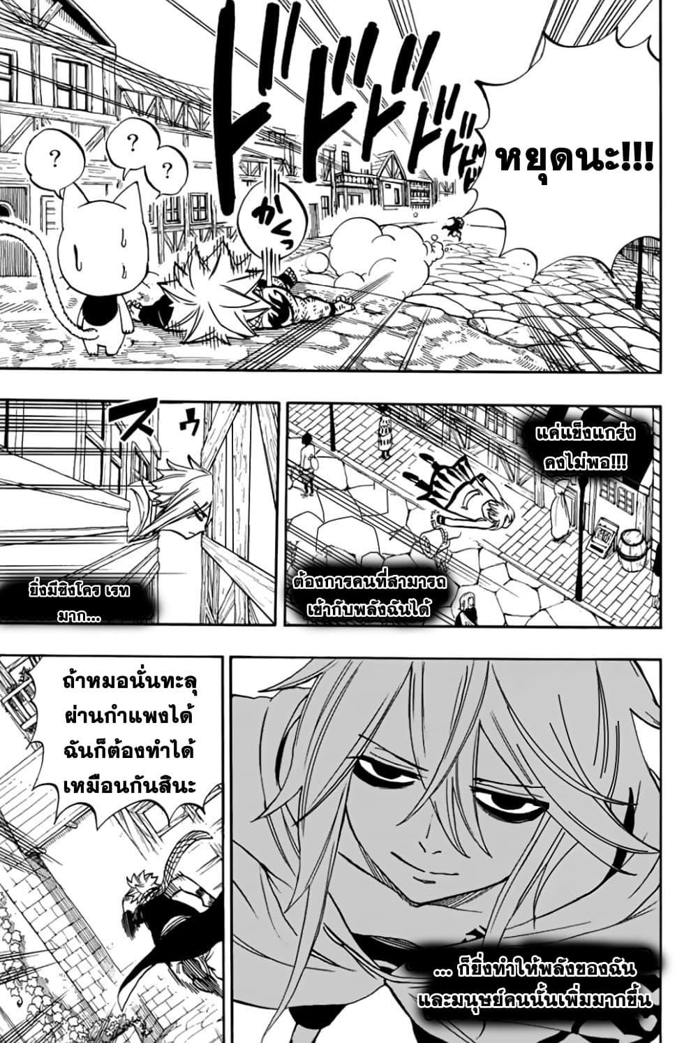 Manga-lc-com อ่านมังงะ อ่านการ์ตูน ออนไลน์ ฟรี Fairy Tail 100 Years Quest ตอนที่ 1 2 3 4 5 6 7 8 9 10 11 12 13 14 ฟรี ไม่มีโฆษณา Manga-lc - อ่าน มังงะ อ่าน การ์ตูน ออนไลน์ อ่านมังงะ ฟรี