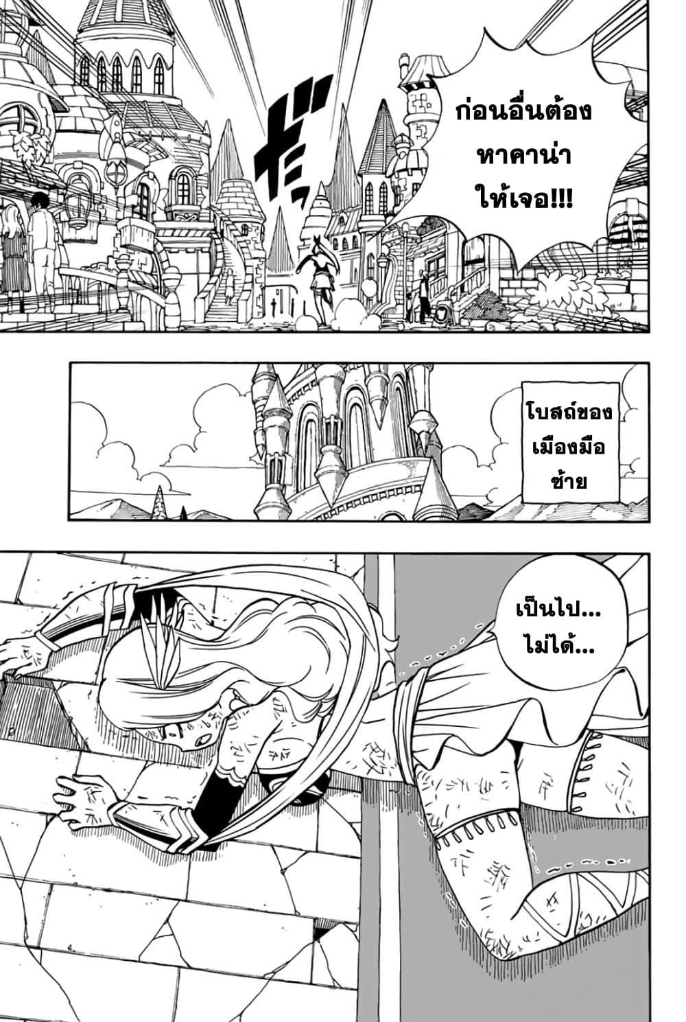 Manga-lc-com อ่านมังงะ อ่านการ์ตูน ออนไลน์ ฟรี Fairy Tail 100 Years Quest ตอนที่ 1 2 3 4 5 6 7 8 9 10 11 12 13 14 ฟรี ไม่มีโฆษณา Manga-lc - อ่าน มังงะ อ่าน การ์ตูน ออนไลน์ อ่านมังงะ ฟรี
