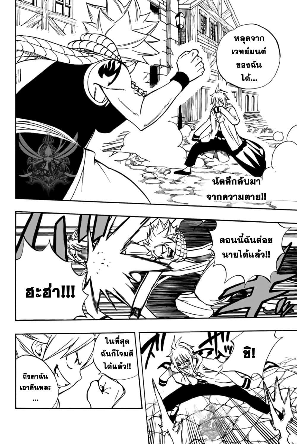 Manga-lc-com อ่านมังงะ อ่านการ์ตูน ออนไลน์ ฟรี Fairy Tail 100 Years Quest ตอนที่ 1 2 3 4 5 6 7 8 9 10 11 12 13 14 ฟรี ไม่มีโฆษณา Manga-lc - อ่าน มังงะ อ่าน การ์ตูน ออนไลน์ อ่านมังงะ ฟรี