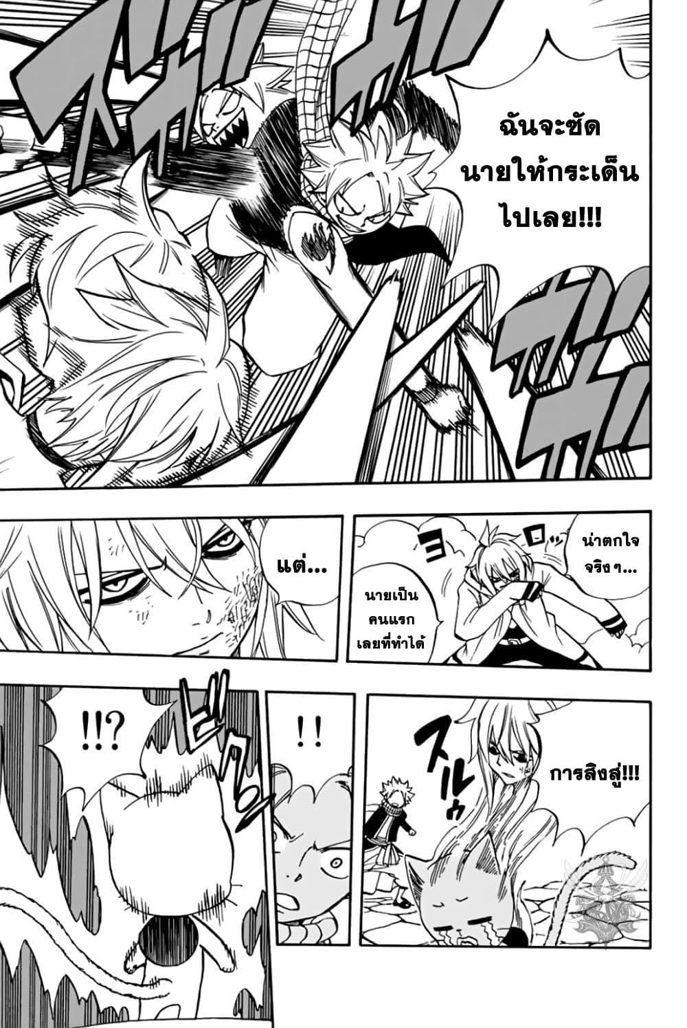 Manga-lc-com อ่านมังงะ อ่านการ์ตูน ออนไลน์ ฟรี Fairy Tail 100 Years Quest ตอนที่ 1 2 3 4 5 6 7 8 9 10 11 12 13 14 ฟรี ไม่มีโฆษณา Manga-lc - อ่าน มังงะ อ่าน การ์ตูน ออนไลน์ อ่านมังงะ ฟรี