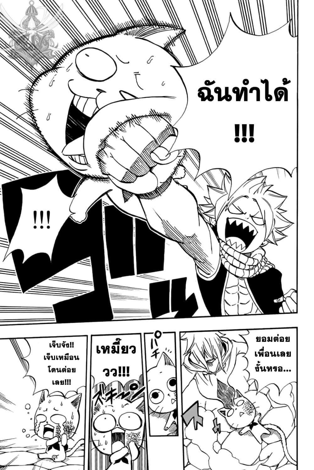 Manga-lc-com อ่านมังงะ อ่านการ์ตูน ออนไลน์ ฟรี Fairy Tail 100 Years Quest ตอนที่ 1 2 3 4 5 6 7 8 9 10 11 12 13 14 ฟรี ไม่มีโฆษณา Manga-lc - อ่าน มังงะ อ่าน การ์ตูน ออนไลน์ อ่านมังงะ ฟรี