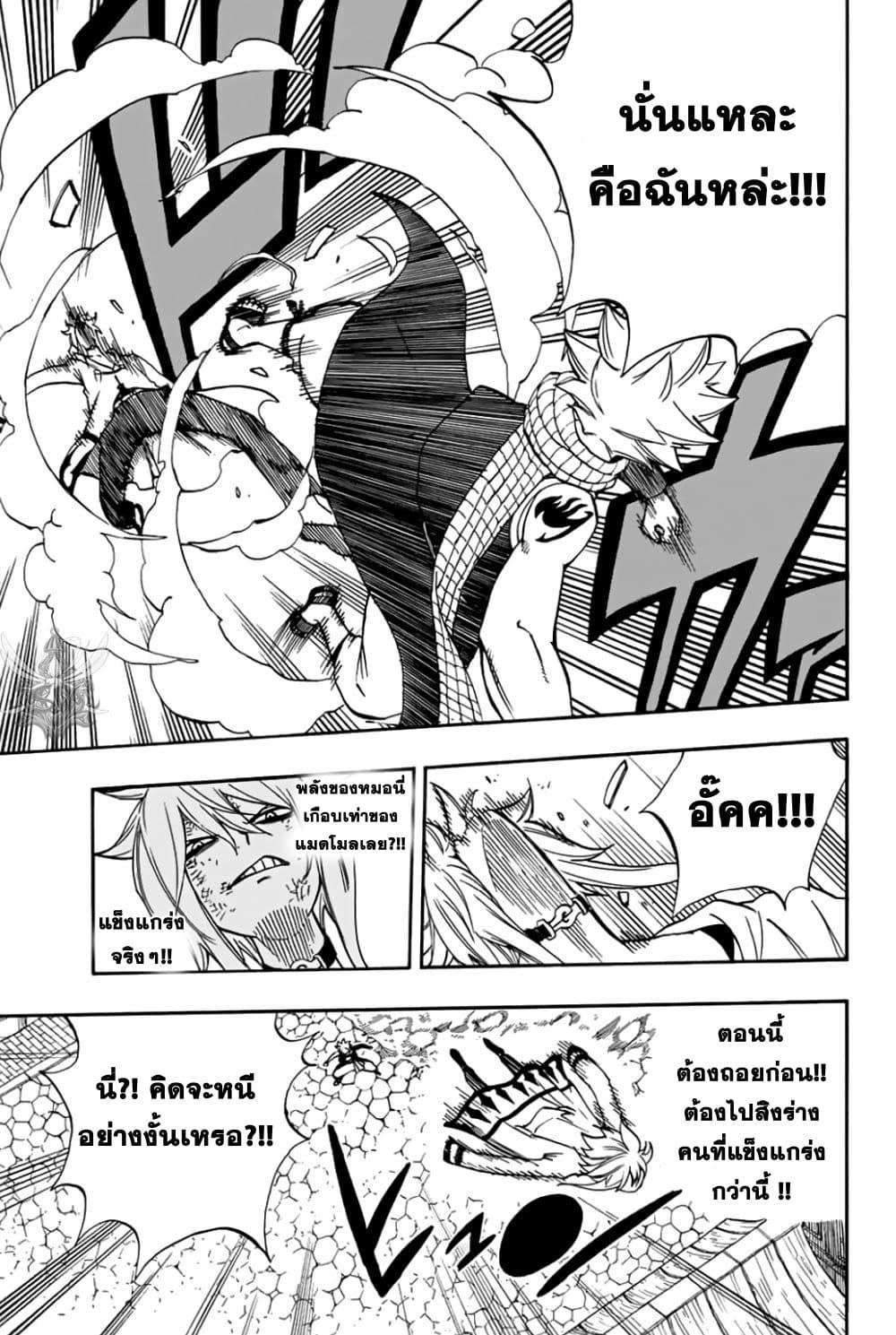 Manga-lc-com อ่านมังงะ อ่านการ์ตูน ออนไลน์ ฟรี Fairy Tail 100 Years Quest ตอนที่ 1 2 3 4 5 6 7 8 9 10 11 12 13 14 ฟรี ไม่มีโฆษณา Manga-lc - อ่าน มังงะ อ่าน การ์ตูน ออนไลน์ อ่านมังงะ ฟรี