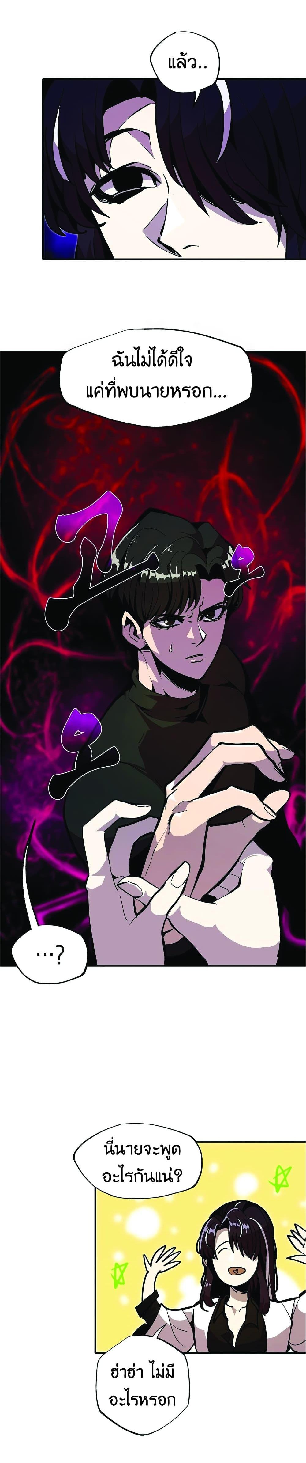 Manga-lc-com อ่านมังงะ อ่านการ์ตูน ออนไลน์ ฟรี Worthless Regression ตอนที่ 1 2 3 4 5 6 7 8 9 10 11 12 13 14 ฟรี ไม่มีโฆษณา Manga-lc - อ่าน มังงะ อ่าน การ์ตูน ออนไลน์ อ่านมังงะ ฟรี