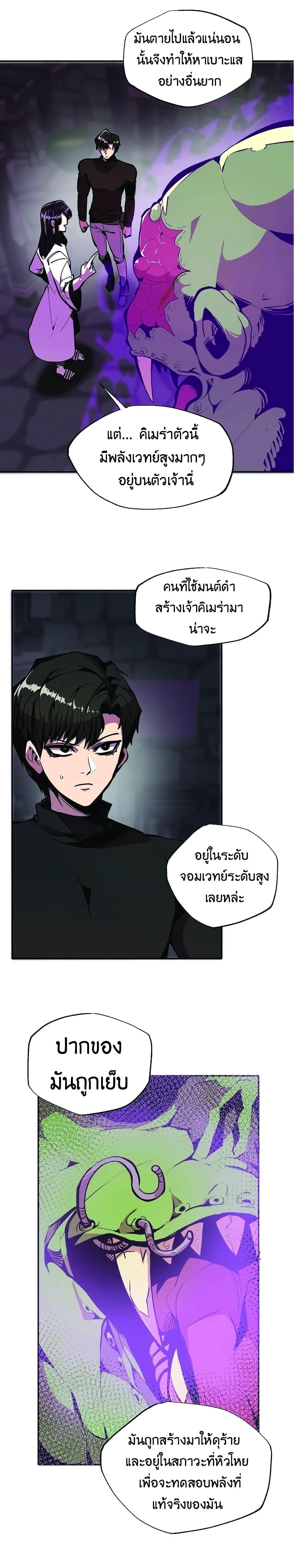 Manga-lc-com อ่านมังงะ อ่านการ์ตูน ออนไลน์ ฟรี Worthless Regression ตอนที่ 1 2 3 4 5 6 7 8 9 10 11 12 13 14 ฟรี ไม่มีโฆษณา Manga-lc - อ่าน มังงะ อ่าน การ์ตูน ออนไลน์ อ่านมังงะ ฟรี