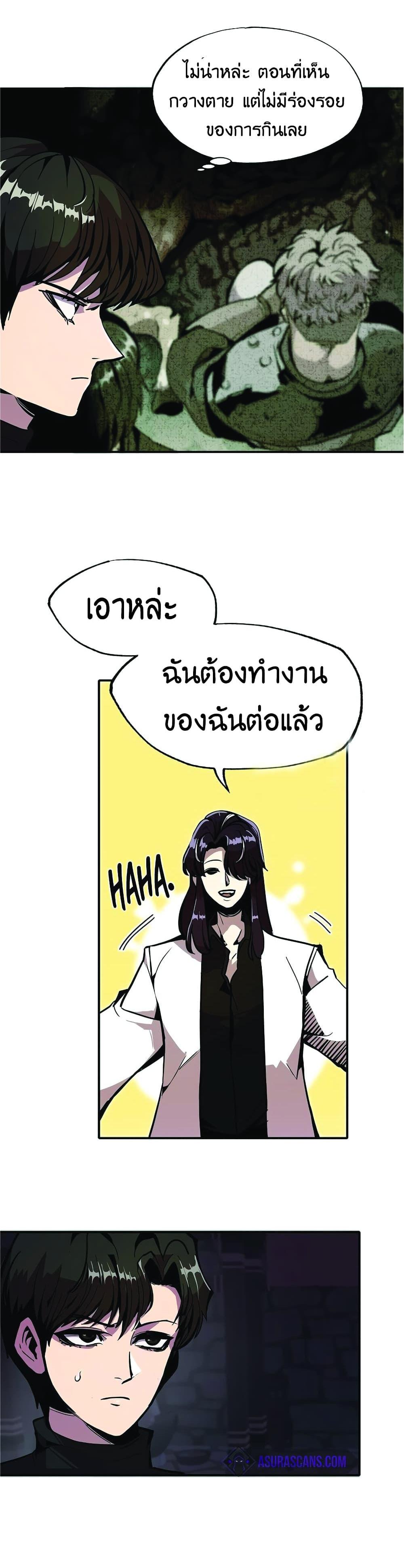 Manga-lc-com อ่านมังงะ อ่านการ์ตูน ออนไลน์ ฟรี Worthless Regression ตอนที่ 1 2 3 4 5 6 7 8 9 10 11 12 13 14 ฟรี ไม่มีโฆษณา Manga-lc - อ่าน มังงะ อ่าน การ์ตูน ออนไลน์ อ่านมังงะ ฟรี