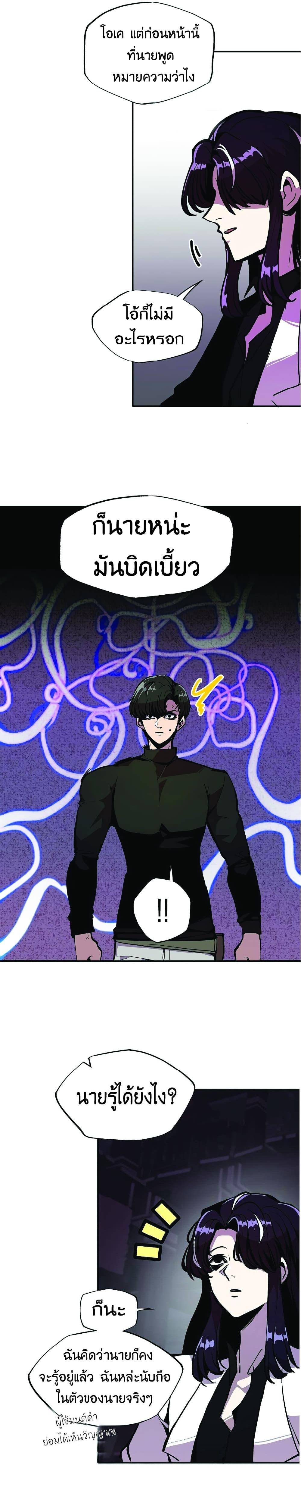 Manga-lc-com อ่านมังงะ อ่านการ์ตูน ออนไลน์ ฟรี Worthless Regression ตอนที่ 1 2 3 4 5 6 7 8 9 10 11 12 13 14 ฟรี ไม่มีโฆษณา Manga-lc - อ่าน มังงะ อ่าน การ์ตูน ออนไลน์ อ่านมังงะ ฟรี