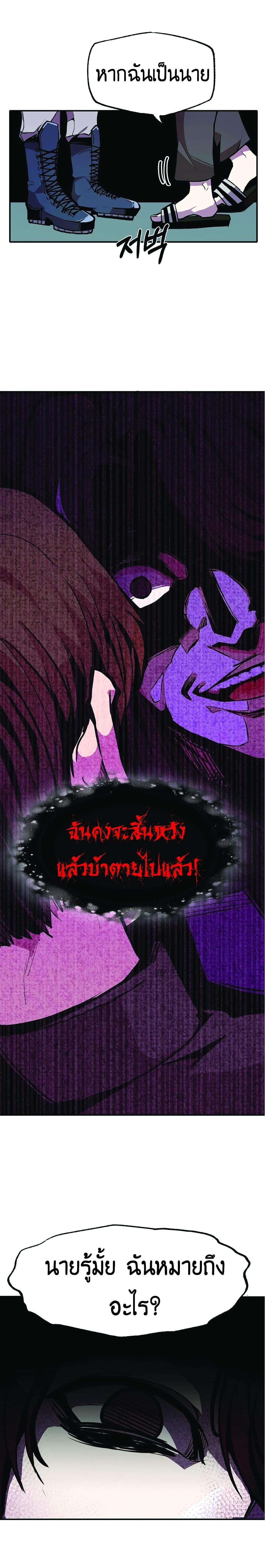 Manga-lc-com อ่านมังงะ อ่านการ์ตูน ออนไลน์ ฟรี Worthless Regression ตอนที่ 1 2 3 4 5 6 7 8 9 10 11 12 13 14 ฟรี ไม่มีโฆษณา Manga-lc - อ่าน มังงะ อ่าน การ์ตูน ออนไลน์ อ่านมังงะ ฟรี