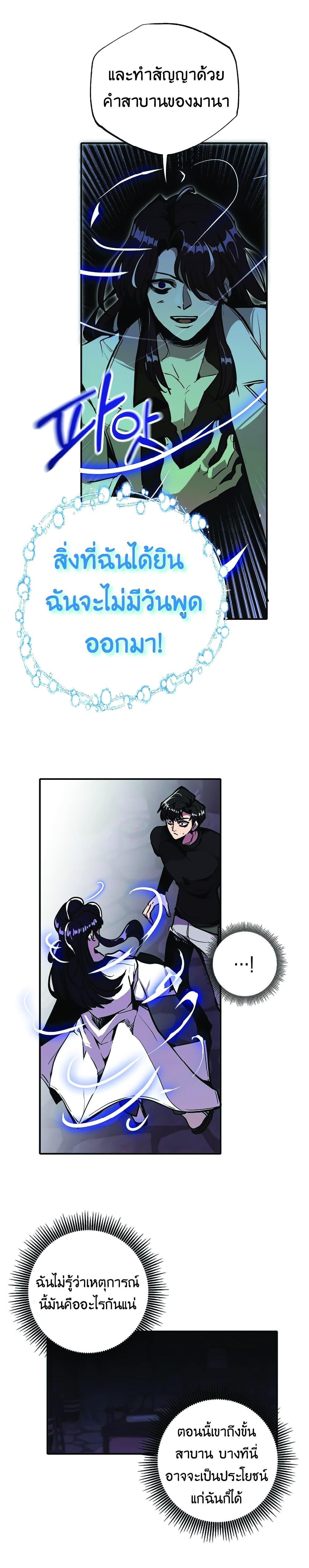 Manga-lc-com อ่านมังงะ อ่านการ์ตูน ออนไลน์ ฟรี Worthless Regression ตอนที่ 1 2 3 4 5 6 7 8 9 10 11 12 13 14 ฟรี ไม่มีโฆษณา Manga-lc - อ่าน มังงะ อ่าน การ์ตูน ออนไลน์ อ่านมังงะ ฟรี