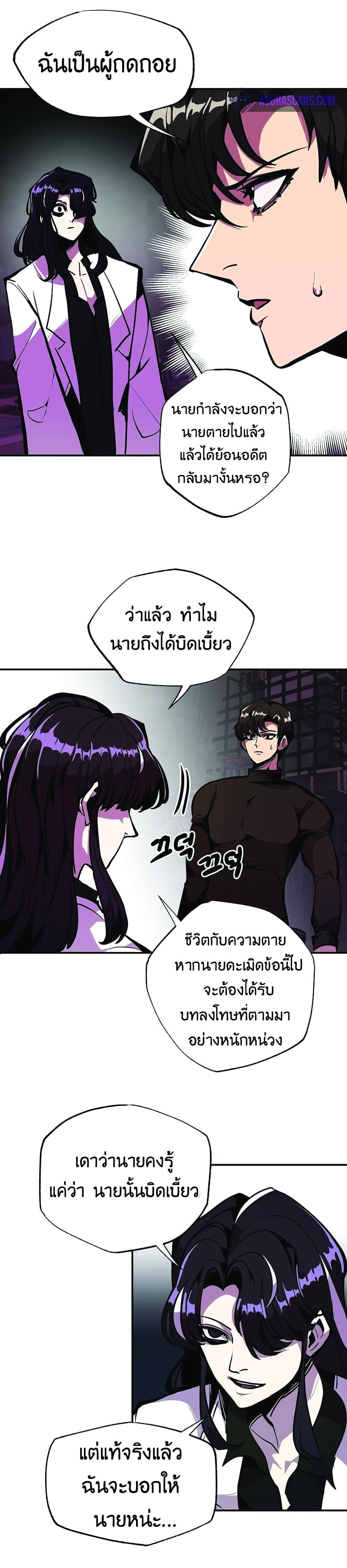Manga-lc-com อ่านมังงะ อ่านการ์ตูน ออนไลน์ ฟรี Worthless Regression ตอนที่ 1 2 3 4 5 6 7 8 9 10 11 12 13 14 ฟรี ไม่มีโฆษณา Manga-lc - อ่าน มังงะ อ่าน การ์ตูน ออนไลน์ อ่านมังงะ ฟรี