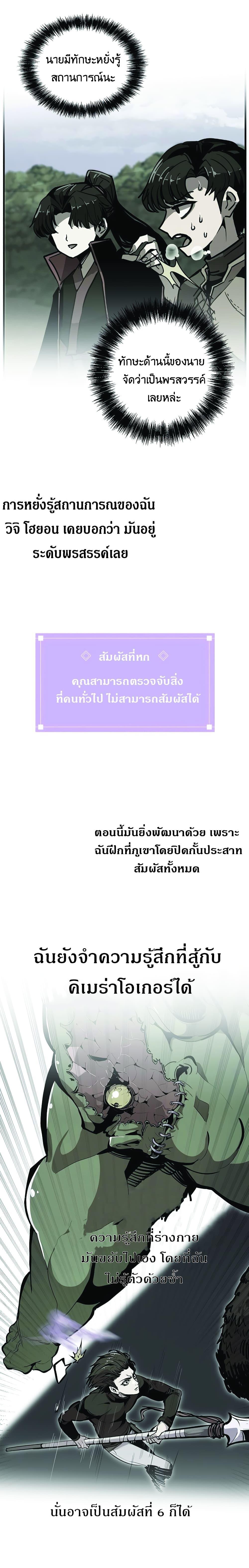 Manga-lc-com อ่านมังงะ อ่านการ์ตูน ออนไลน์ ฟรี Worthless Regression ตอนที่ 1 2 3 4 5 6 7 8 9 10 11 12 13 14 ฟรี ไม่มีโฆษณา Manga-lc - อ่าน มังงะ อ่าน การ์ตูน ออนไลน์ อ่านมังงะ ฟรี