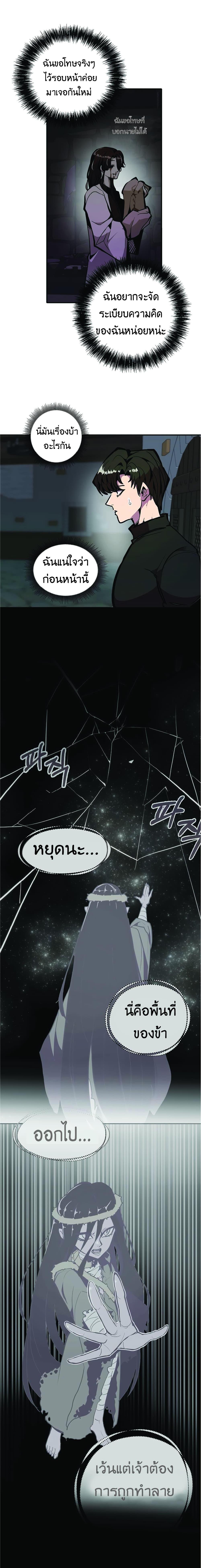 Manga-lc-com อ่านมังงะ อ่านการ์ตูน ออนไลน์ ฟรี Worthless Regression ตอนที่ 1 2 3 4 5 6 7 8 9 10 11 12 13 14 ฟรี ไม่มีโฆษณา Manga-lc - อ่าน มังงะ อ่าน การ์ตูน ออนไลน์ อ่านมังงะ ฟรี