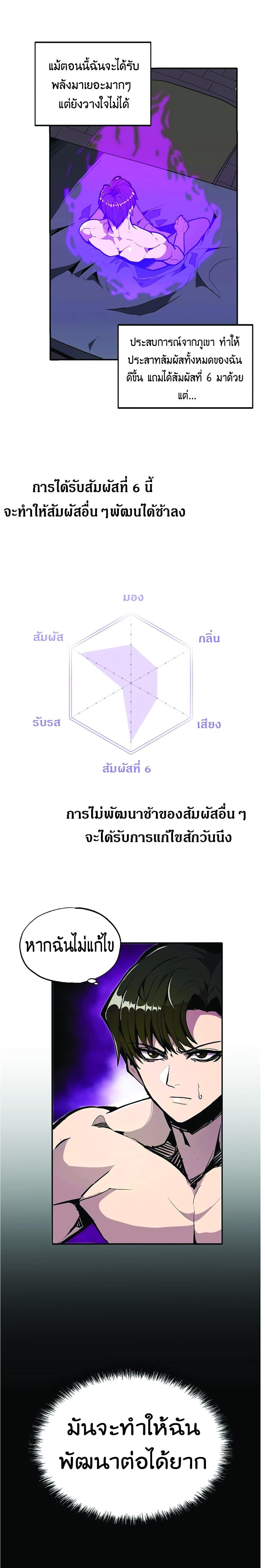 Manga-lc-com อ่านมังงะ อ่านการ์ตูน ออนไลน์ ฟรี Worthless Regression ตอนที่ 1 2 3 4 5 6 7 8 9 10 11 12 13 14 ฟรี ไม่มีโฆษณา Manga-lc - อ่าน มังงะ อ่าน การ์ตูน ออนไลน์ อ่านมังงะ ฟรี