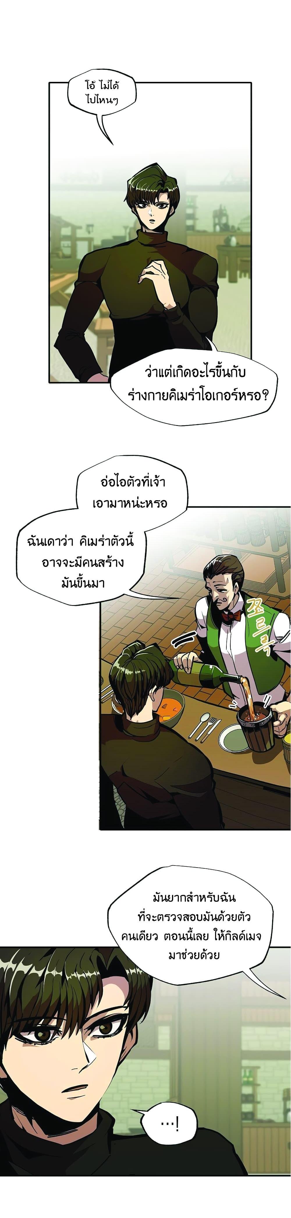 Manga-lc-com อ่านมังงะ อ่านการ์ตูน ออนไลน์ ฟรี Worthless Regression ตอนที่ 1 2 3 4 5 6 7 8 9 10 11 12 13 14 ฟรี ไม่มีโฆษณา Manga-lc - อ่าน มังงะ อ่าน การ์ตูน ออนไลน์ อ่านมังงะ ฟรี