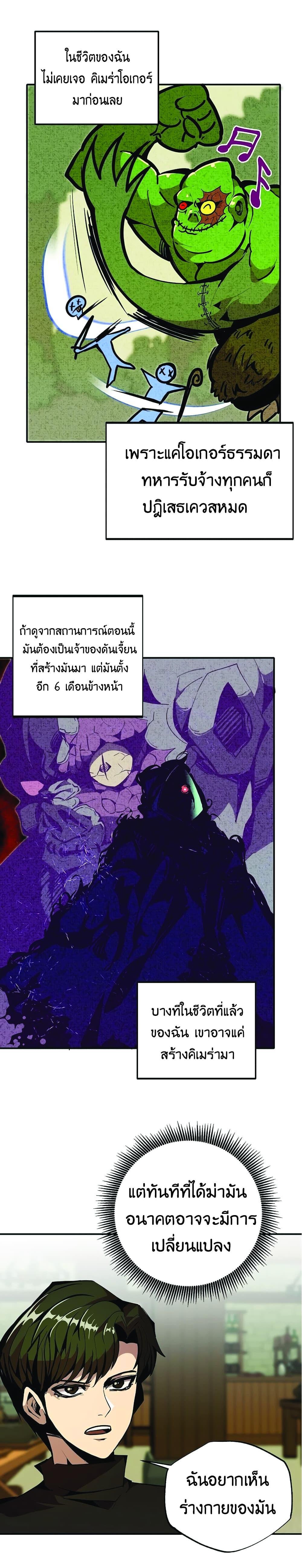 Manga-lc-com อ่านมังงะ อ่านการ์ตูน ออนไลน์ ฟรี Worthless Regression ตอนที่ 1 2 3 4 5 6 7 8 9 10 11 12 13 14 ฟรี ไม่มีโฆษณา Manga-lc - อ่าน มังงะ อ่าน การ์ตูน ออนไลน์ อ่านมังงะ ฟรี