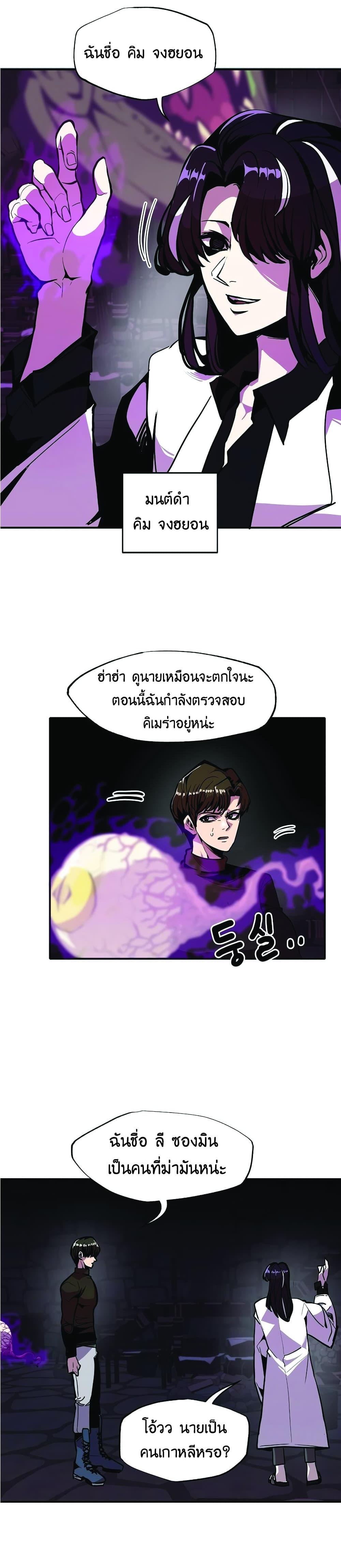 Manga-lc-com อ่านมังงะ อ่านการ์ตูน ออนไลน์ ฟรี Worthless Regression ตอนที่ 1 2 3 4 5 6 7 8 9 10 11 12 13 14 ฟรี ไม่มีโฆษณา Manga-lc - อ่าน มังงะ อ่าน การ์ตูน ออนไลน์ อ่านมังงะ ฟรี