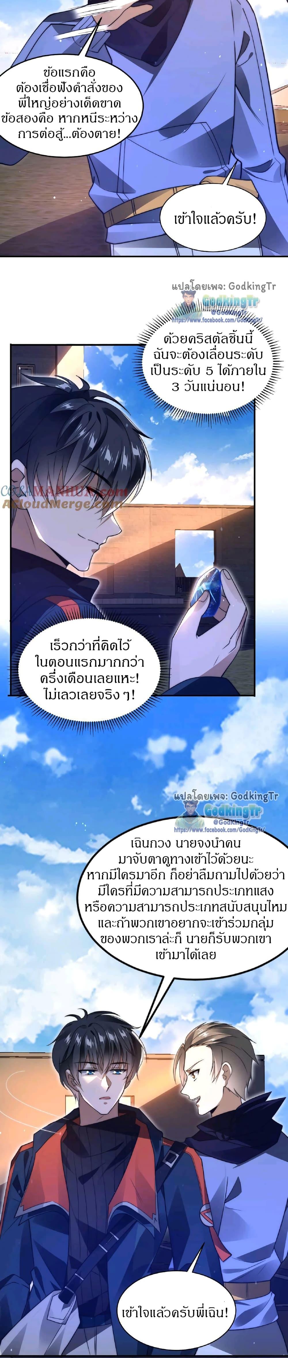 Manga-lc-com อ่านมังงะ อ่านการ์ตูน ออนไลน์ ฟรี Stockpiling Ten Thousand Tons of Pork During the Apocalypse ตอนที่ 1 2 3 4 5 6 7 8 9 10 11 12 13 14 ฟรี ไม่มีโฆษณา Manga-lc - อ่าน มังงะ อ่าน การ์ตูน ออนไลน์ อ่านมังงะ ฟรี