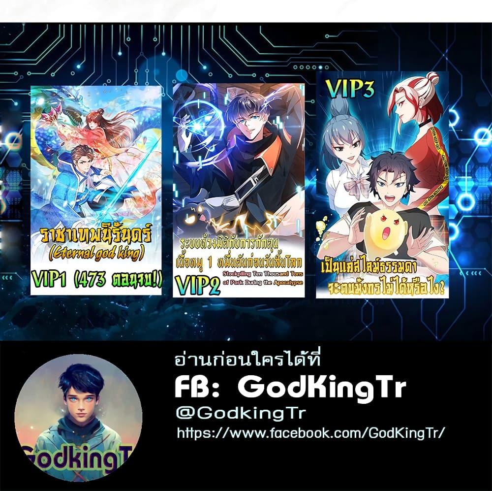 Manga-lc-com อ่านมังงะ อ่านการ์ตูน ออนไลน์ ฟรี Stockpiling Ten Thousand Tons of Pork During the Apocalypse ตอนที่ 1 2 3 4 5 6 7 8 9 10 11 12 13 14 ฟรี ไม่มีโฆษณา Manga-lc - อ่าน มังงะ อ่าน การ์ตูน ออนไลน์ อ่านมังงะ ฟรี