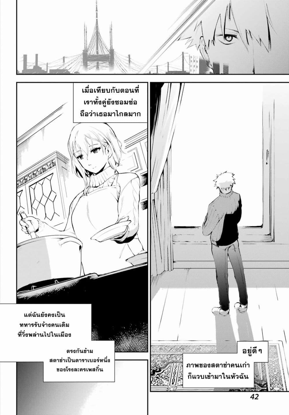 Manga-lc-com อ่านมังงะ อ่านการ์ตูน ออนไลน์ ฟรี Moscow 2160 ตอนที่ 1 2 3 4 5 6 7 8 9 10 11 12 13 14 ฟรี ไม่มีโฆษณา Manga-lc - อ่าน มังงะ อ่าน การ์ตูน ออนไลน์ อ่านมังงะ ฟรี