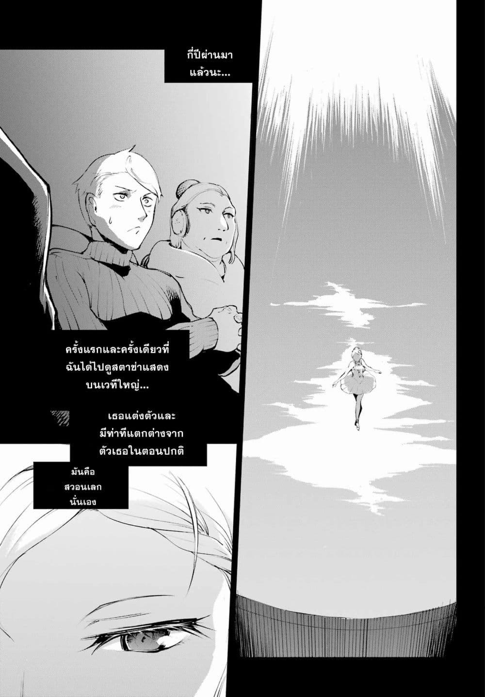 Manga-lc-com อ่านมังงะ อ่านการ์ตูน ออนไลน์ ฟรี Moscow 2160 ตอนที่ 1 2 3 4 5 6 7 8 9 10 11 12 13 14 ฟรี ไม่มีโฆษณา Manga-lc - อ่าน มังงะ อ่าน การ์ตูน ออนไลน์ อ่านมังงะ ฟรี