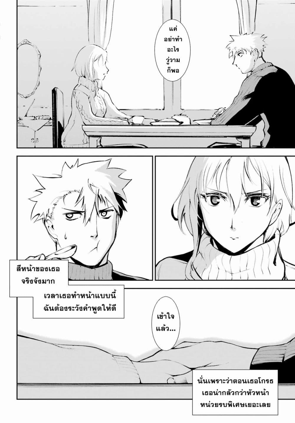 Manga-lc-com อ่านมังงะ อ่านการ์ตูน ออนไลน์ ฟรี Moscow 2160 ตอนที่ 1 2 3 4 5 6 7 8 9 10 11 12 13 14 ฟรี ไม่มีโฆษณา Manga-lc - อ่าน มังงะ อ่าน การ์ตูน ออนไลน์ อ่านมังงะ ฟรี