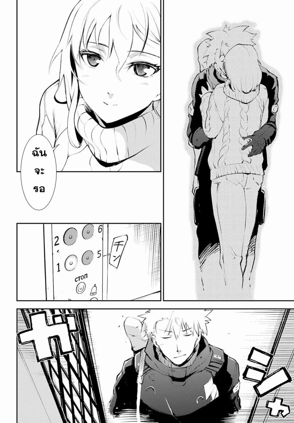 Manga-lc-com อ่านมังงะ อ่านการ์ตูน ออนไลน์ ฟรี Moscow 2160 ตอนที่ 1 2 3 4 5 6 7 8 9 10 11 12 13 14 ฟรี ไม่มีโฆษณา Manga-lc - อ่าน มังงะ อ่าน การ์ตูน ออนไลน์ อ่านมังงะ ฟรี